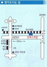 보아스의집 이미지