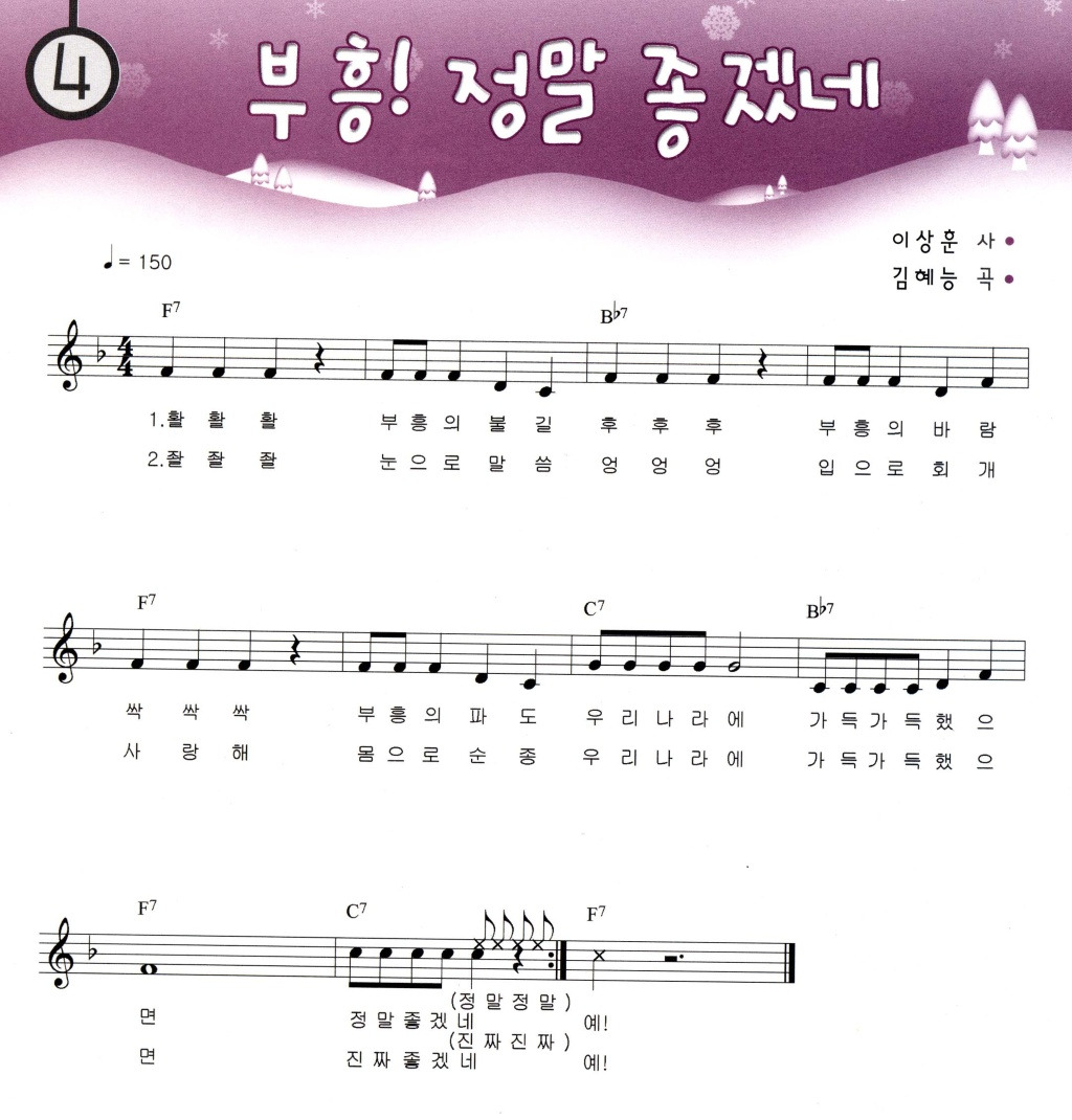 부흥 이미지