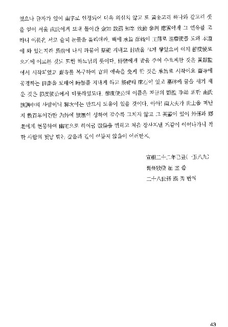 군보 이미지