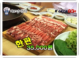 대도영지한우 이미지