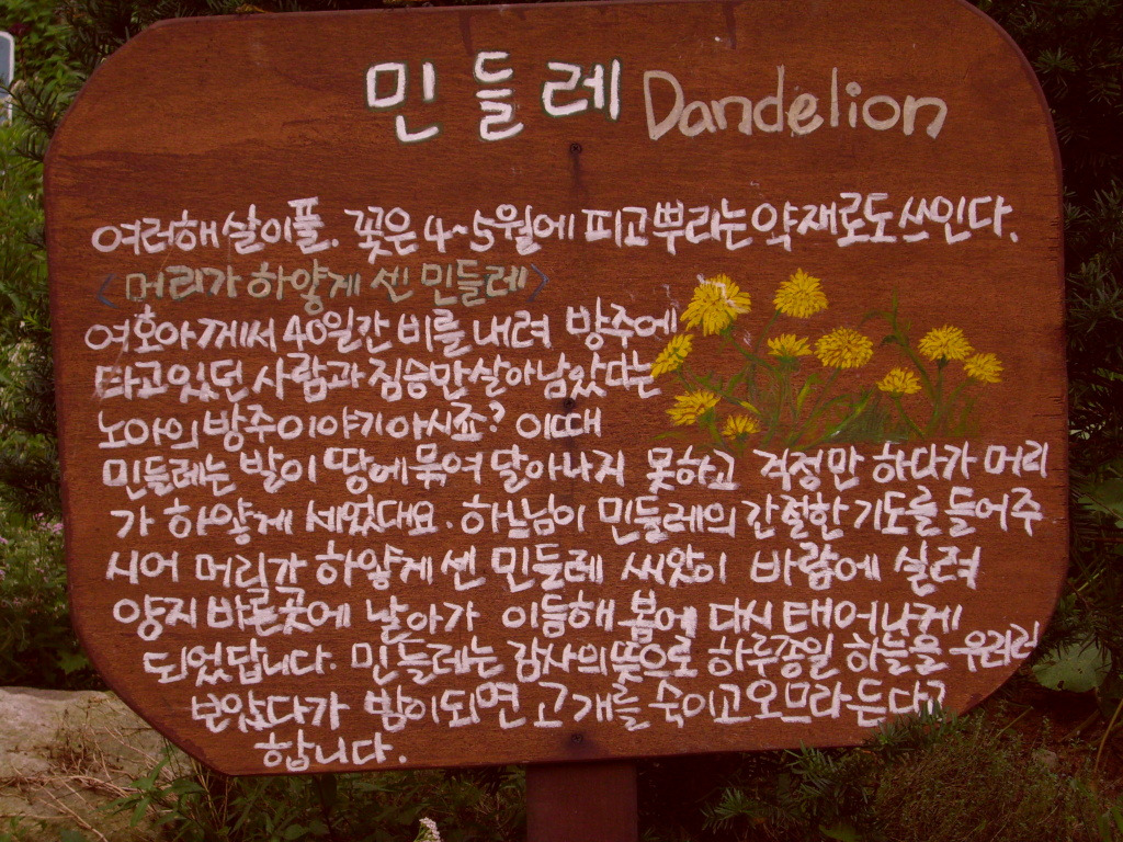 강원평창농원 이미지