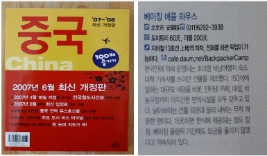 애플하우스 이미지