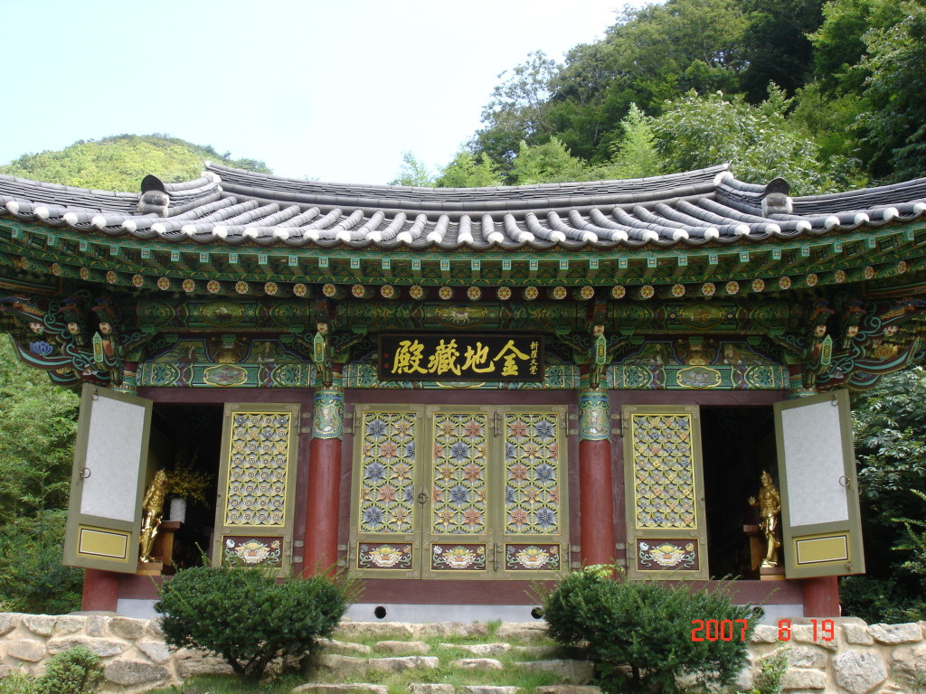 김지 이미지