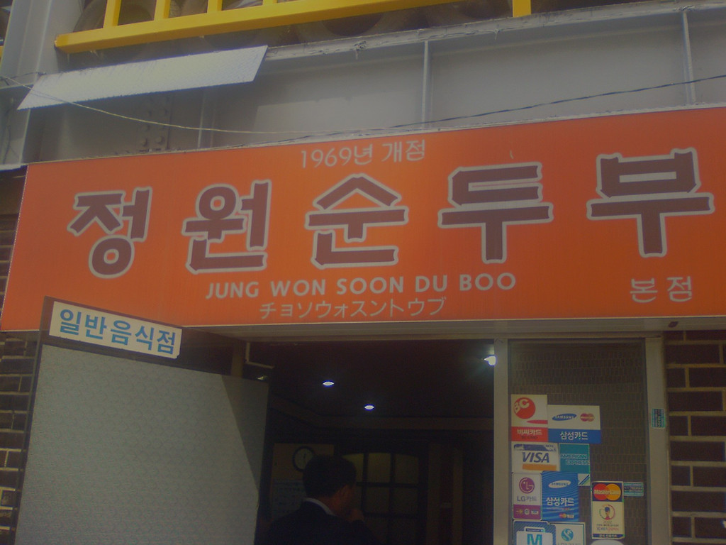 정원회관 이미지