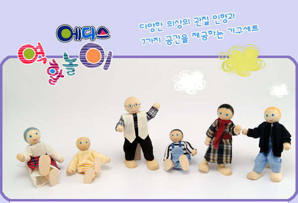 에디스 이미지