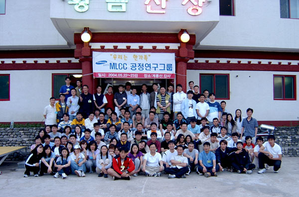 계룡산갑사황금산장 이미지