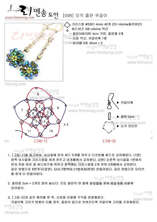 오각 이미지