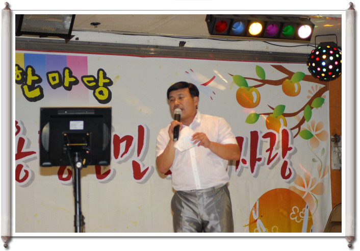 용방2 이미지