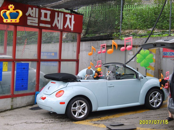 드림셀프세차장 이미지