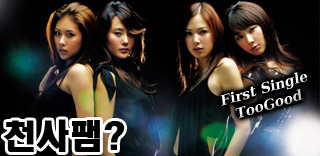 팸 이미지
