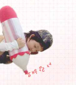 이*현 이미지