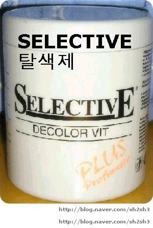 미용재료 이미지