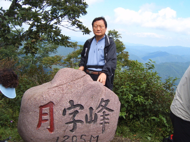 일월산 식품 이미지