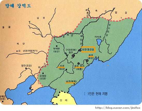발해 이미지