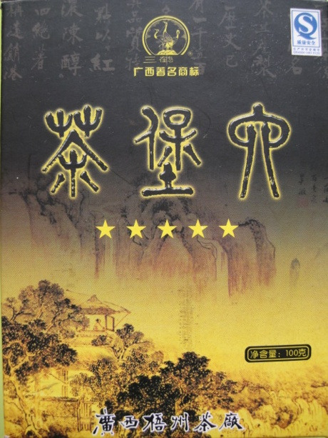 오성(五星) 이미지