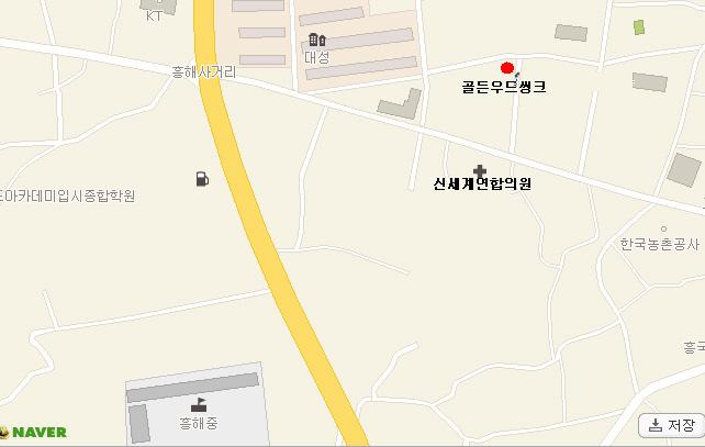 골든씽크 이미지