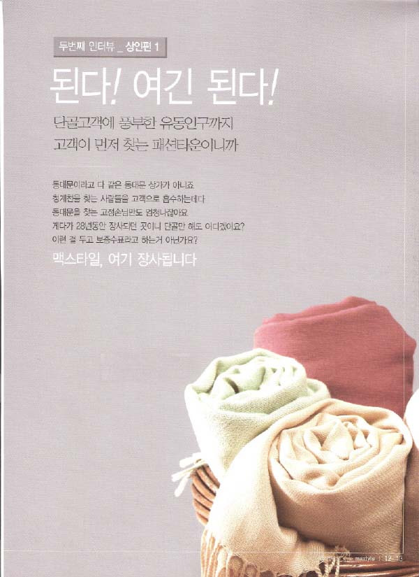 흥인 이미지