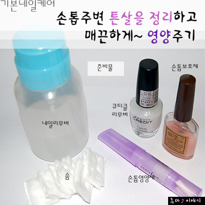 이고네일 이미지