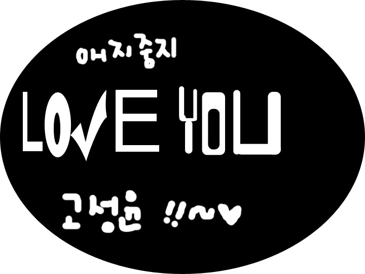 두손 이미지