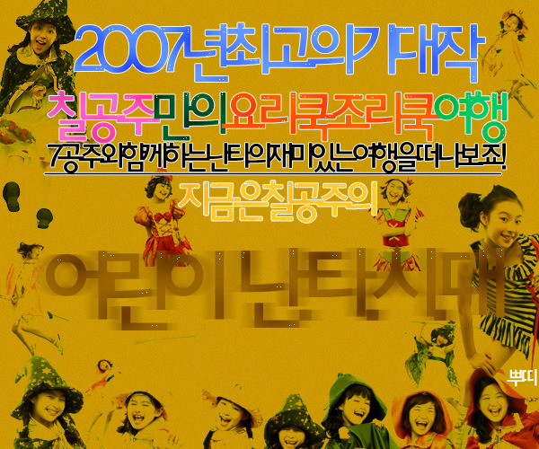 드림윙 이미지