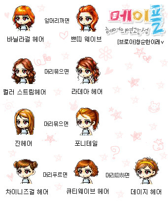 강이헤어 이미지