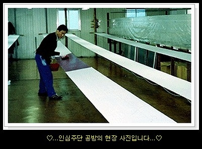 기계주단 이미지