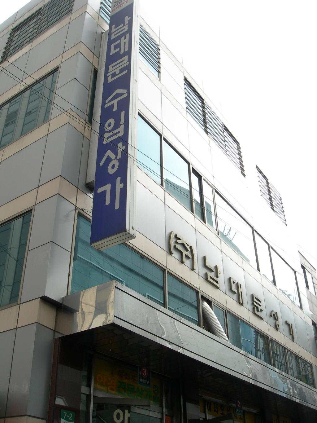 명성사 이미지