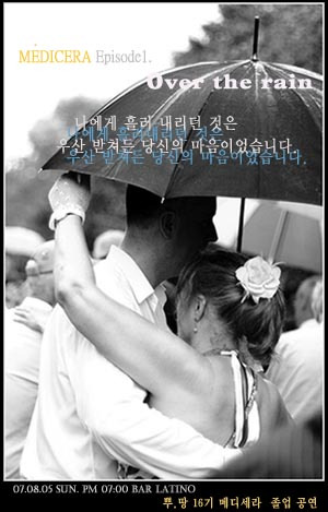 메디세라 이미지