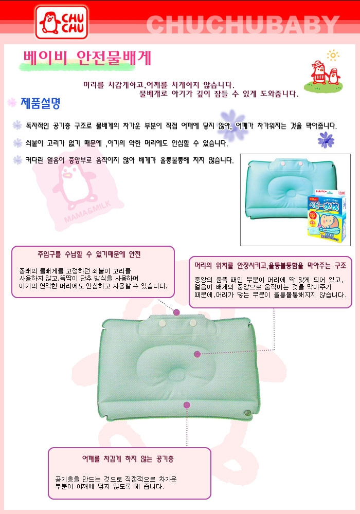 쮸쮸니 이미지