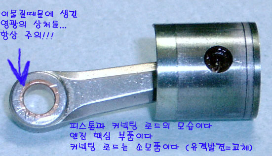 피스톤 이미지