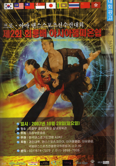스타인터내셔널 이미지