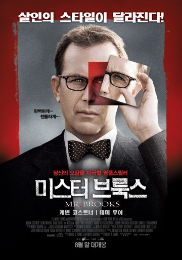 미스터쿡(MR.COOK) 이미지