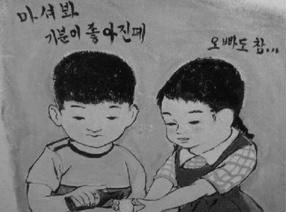 즐거운하루 이미지