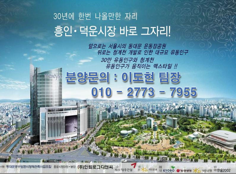 흥인 이미지