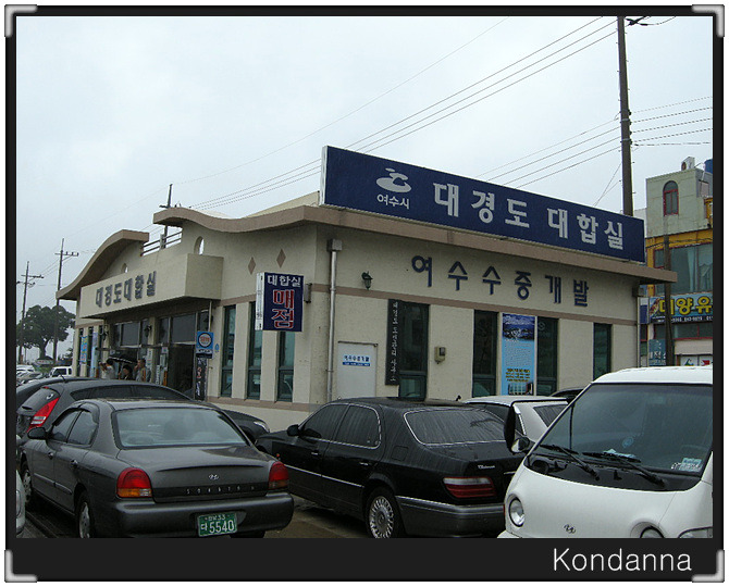 경도회관 이미지