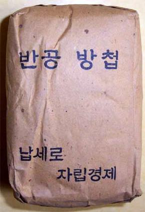 꼬바리 이미지