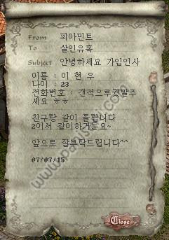 피아민트 이미지