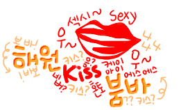 남해원 이미지