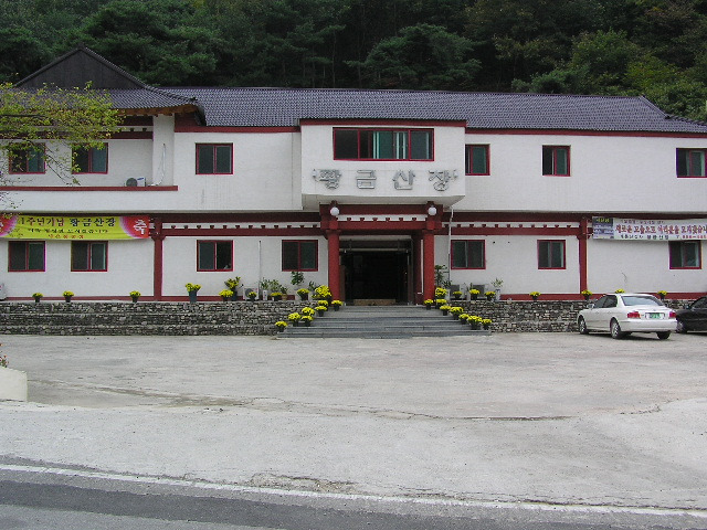 계룡산갑사황금산장 이미지