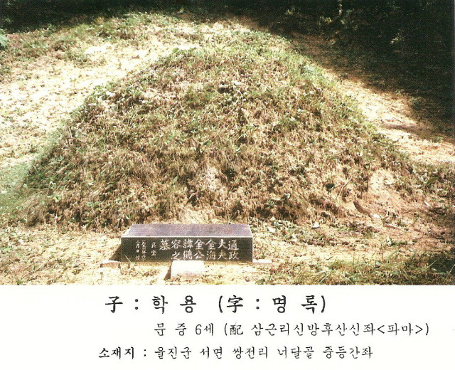 명록 이미지
