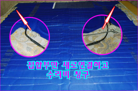 옥매트119 이미지