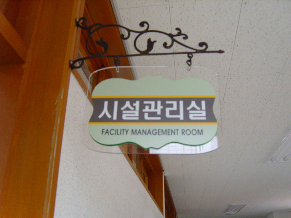 삼일초등학교 이미지