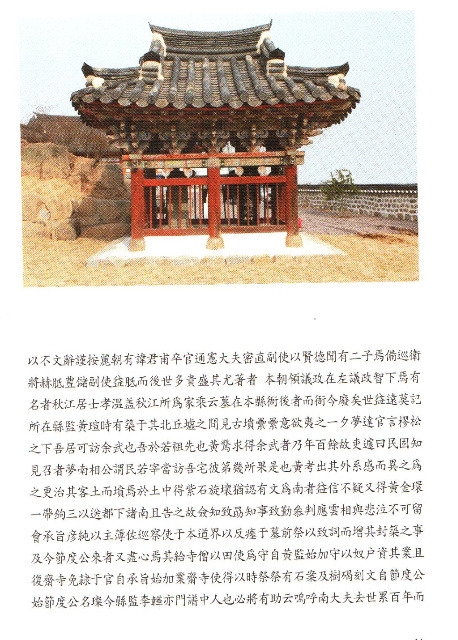 군보 이미지