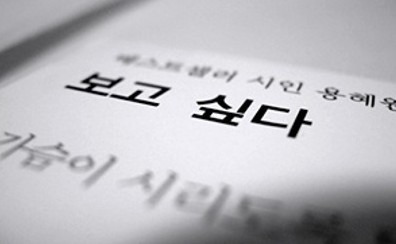 관*이* 이미지