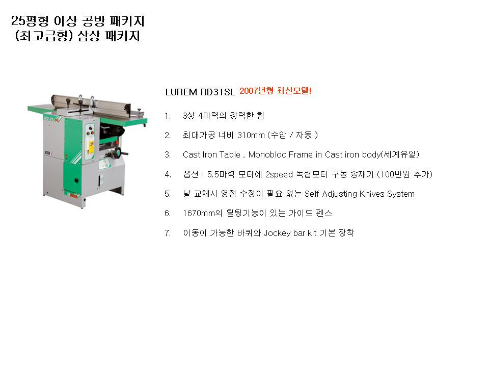 이상공방 이미지