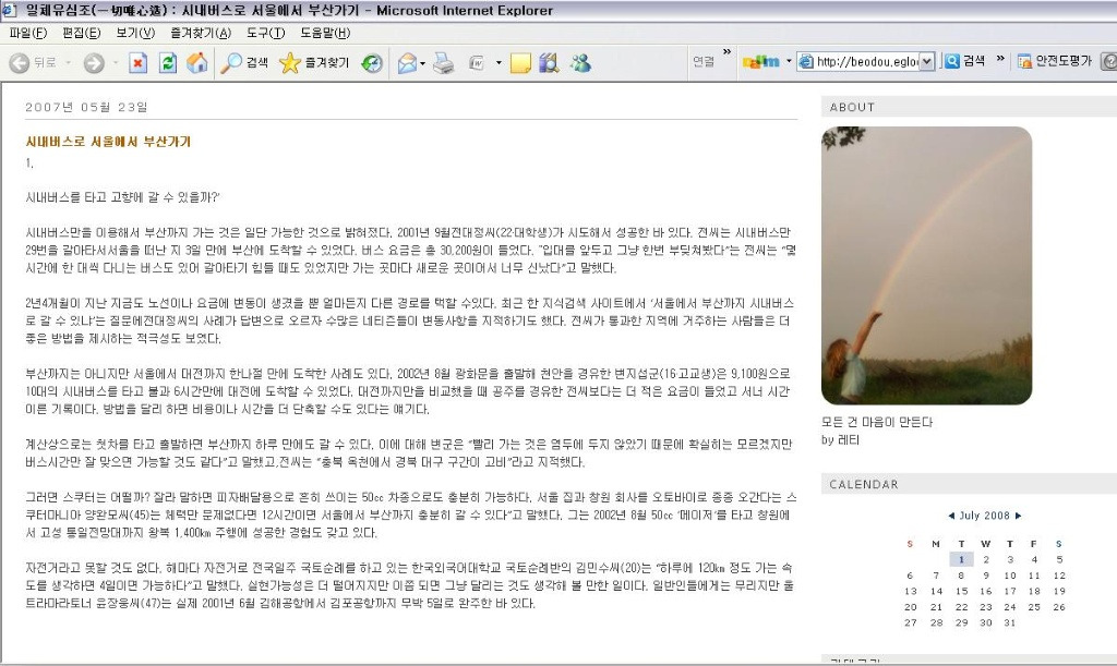 모화모텔 이미지