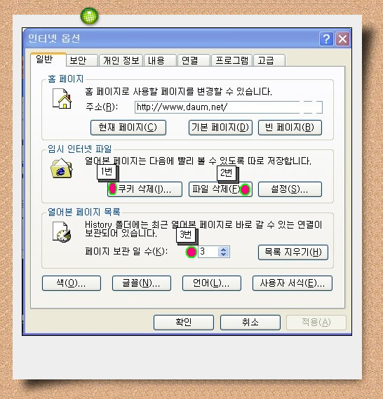 청소클릭 이미지