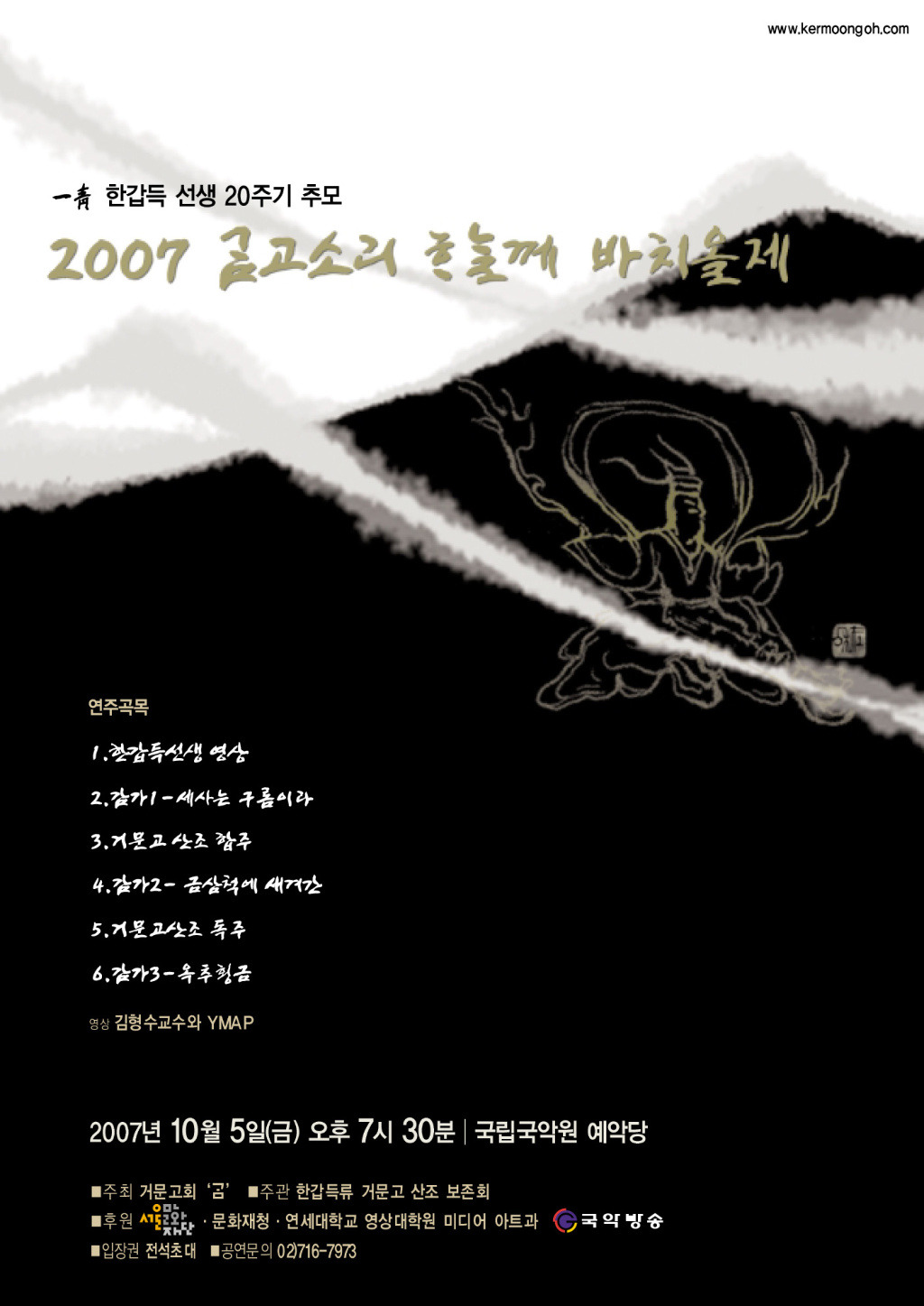 일청 이미지