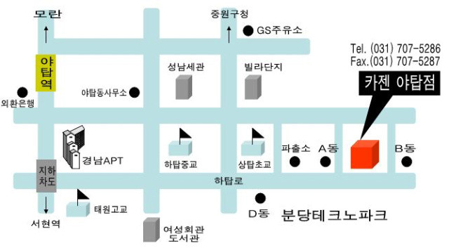카젠자동차정비 이미지